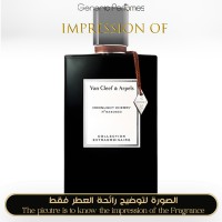 Van Cleef & Arpels - Moonlight Cherry for Unisex A+ Van Cleef & Arpels - Moonlight Cherry for Unisex A+