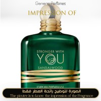 Giorgio Armani - Stronger With You Sandalwood for Unisex A+ Giorgio Armani - Stronger With You Sandalwood for Unisex A+