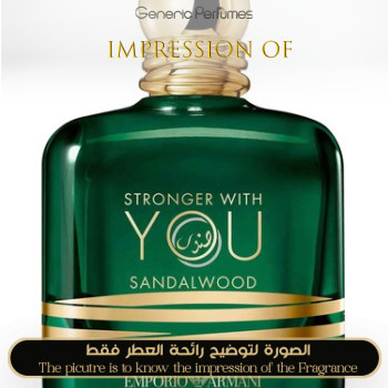 Inspired Giorgio Armani - Stronger With You Sandalwood for Unisex A+