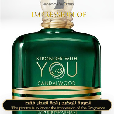 Inspired Giorgio Armani - Stronger With You Sandalwood for Unisex A+ Inspired Giorgio Armani - Stronger With You Sandalwood for Unisex A+