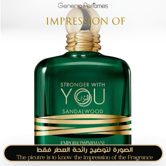 Inspired Giorgio Armani - Stronger With You Sandalwood for Unisex A+