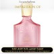 Inspired Creed - Eladaria for Women A+