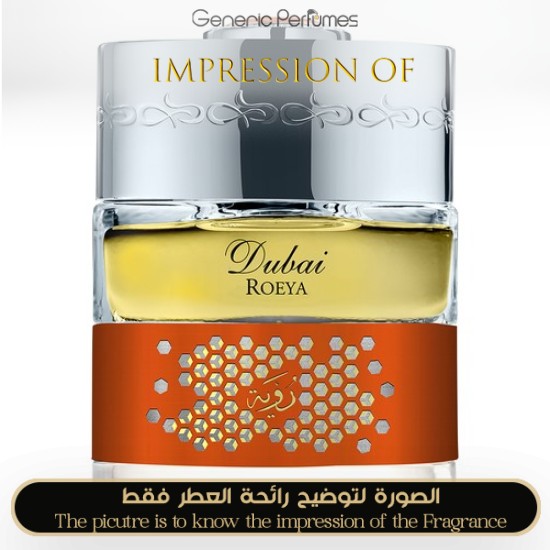Inspired The Spirit of Dubai - Roeya for Unisex A++ Super