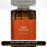 La Closerie des Parfums - Oud Cannelle for Unisex A+ La Closerie des Parfums - Oud Cannelle for Unisex A+