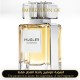 Inspired Mugler - Fougere Furieuse for Unisex A++
