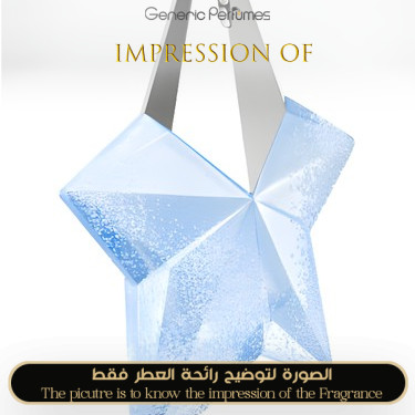 Inspired Mugler - Angel Eau Sucree for Women A+ Inspired Mugler - Angel Eau Sucree for Women A+