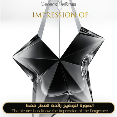 Inspired Mugler - Angel Fantasm for Women A+ Inspired Mugler - Angel Fantasm for Women A+