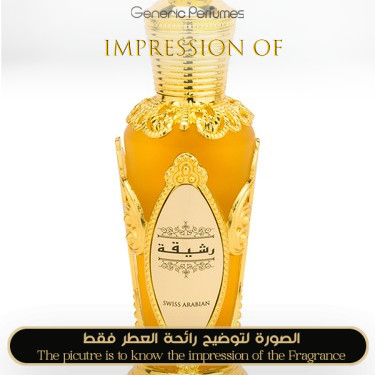 Inspired Swiss Arabian - Rasheeqa for Women