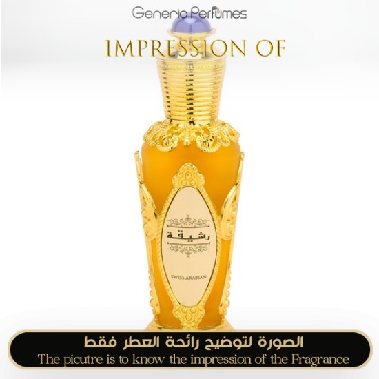 Inspired Swiss Arabian - Rasheeqa for Women