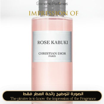 Inspired Christian Dior - Rose Kabuki for Unisex
