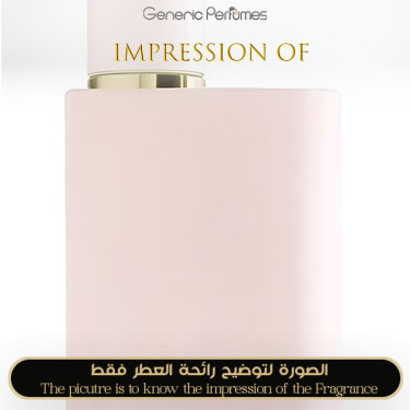 Inspired Burberry - Her Intense 2024 for Women