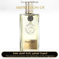Nicolai Parfumeur Createur - Poudre de Musc Intense for Unisex A+ Nicolai Parfumeur Createur - Poudre de Musc Intense for Unisex A+