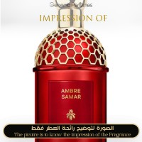 Guerlain - Ambre Samar for Unisex - A++ Guerlain - Ambre Samar for Unisex - A++