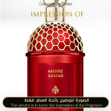 Inspired Guerlain - Ambre Samar for Unisex - A++