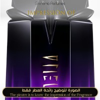Mugler - Alien Extraintense for Women - A+ Mugler - Alien Extraintense for Women - A+