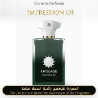 Amouage - Purpose 50 for Unisex A+ Amouage - Purpose 50 for Unisex A+