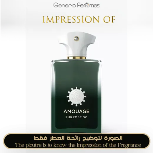 Inspired Amouage - Purpose 50 for Unisex A+ Inspired Amouage - Purpose 50 for Unisex A+