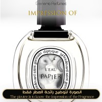 L Eau Papier for Unisex - A+ L Eau Papier for Unisex - A+