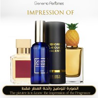 Twist Baccarat Rouge 540 & Pineapple for Unisex Twist Baccarat Rouge 540 & Pineapple for Unisex