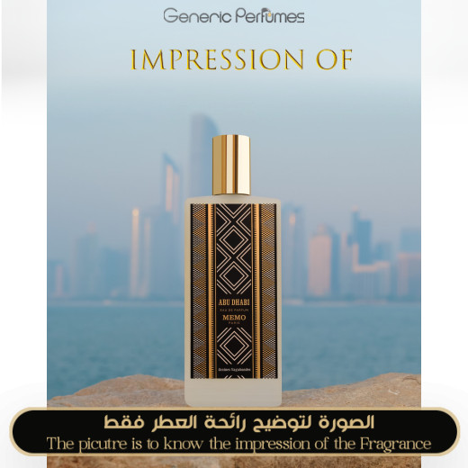 Inspired Memo Paris - Abu Dhabi for Unisex