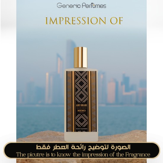 Inspired Memo Paris - Abu Dhabi for Unisex