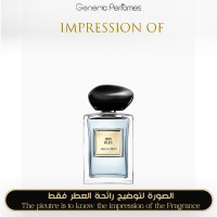 Giorgio Armani - Iris Bleu for Unisex A+ Giorgio Armani - Iris Bleu for Unisex A+