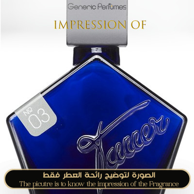 Inspired Tauer Perfumes - 03 Lonestar Memories for Unisex - A+