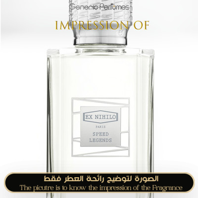 Inspired Ex Nihilo - Speed Legends Living on the edge for Unisex A+