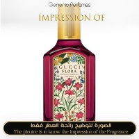 Gucci - Flora Gorgeous Gardenia Intense for Women - A+ Gucci - Flora Gorgeous Gardenia Intense for Women - A+