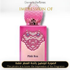 Inspired Stéphane Humbert Lucas 777 - Pink Boa for Unisex