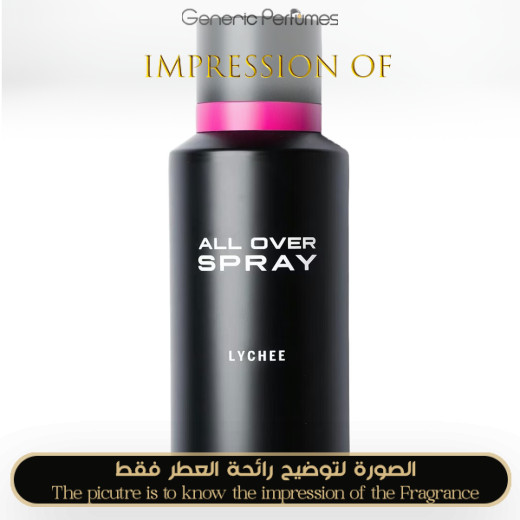 Inspired Atyab Al Marshoud - Lychee for Unisex A+
