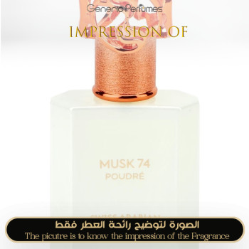 Inspired Swiss Arabian - Musk 74 Poudre for Women A+