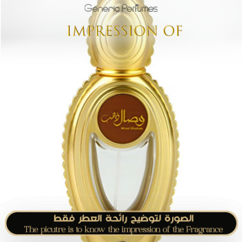 Inspired Ajmal - Wisal Dhahab Unisex - A+
