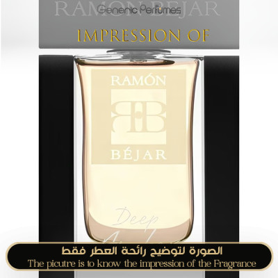 Ramón Béjar - Deep Amber for Unisex A++