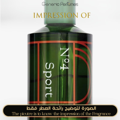Inspired Thomas Kosmala - N 4 Sport for Unisex - A+ Inspired Thomas Kosmala - N 4 Sport for Unisex - A+