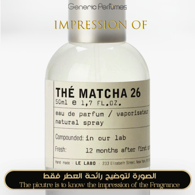 Inspired Le Labo - The Matcha 26 for Unisex - A+ Inspired Le Labo - The Matcha 26 for Unisex - A+