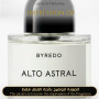 Inspired Byredo - Alto Astral for Unisex