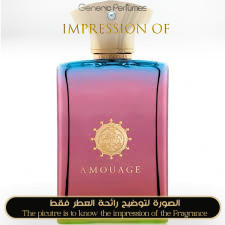 Amouage - Imitation for Man