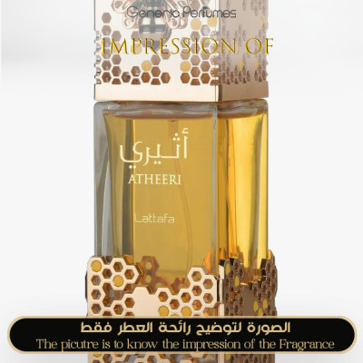 Inspired Lattafa - Atheeri for Women A+ Inspired Lattafa - Atheeri for Women A+