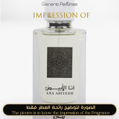 Inspired Lattafa - Ana Abiyedh for Unisex - A++ Inspired Lattafa - Ana Abiyedh for Unisex - A++