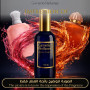 Inspired Twist: Guidance 46 A+(1779) + Yum Boujee Marshmallow 81 EDP Women(832)