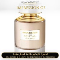 Azzaro - Santal De Kandy for Man Azzaro - Santal De Kandy for Man