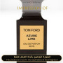 Inspired Tom Ford - Azure Lime for Unisex