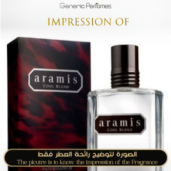 Inspired Aramis - Cool Blend for Man