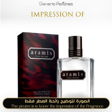 Inspired Aramis - Cool Blend for Man