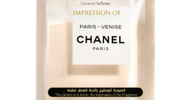 Our Impression of Paris - Venise by Chanel-Perfume-Oil-by-generic