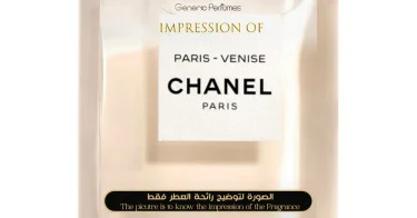 Our Impression of Paris - Venise by Chanel-Perfume-Oil-by-generic