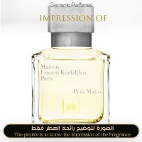 Maison Francis Kurkdjian - Petit Matin for Unisex Maison Francis Kurkdjian - Petit Matin for Unisex