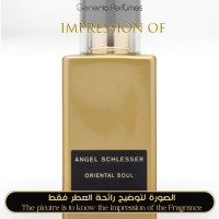 Angel Schlesser - Oriental Soul Pour Femme for Women Angel Schlesser - Oriental Soul Pour Femme for Women