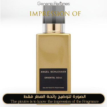Inspired Angel Schlesser - Oriental Soul Pour Femme for Women Inspired Angel Schlesser - Oriental Soul Pour Femme for Women